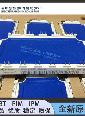 BSM50GD120DN2 BSM75GD120DN2 BSM100GD120DN2 BSM100GD60DLC模块