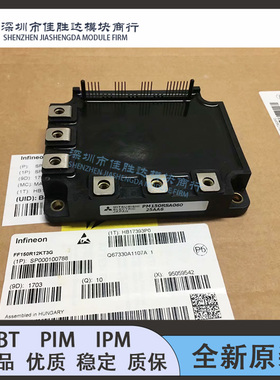 PM150RSA060 PM75CSA120 PM150RSD060 PM100CSD060 PM150RRA060