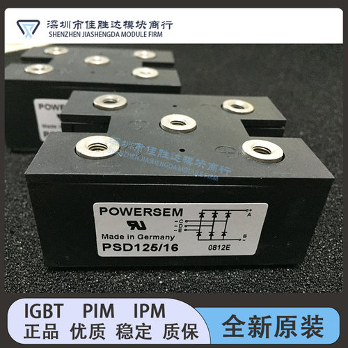 PSB125/12 PSD125/12 PSD105/16 PSD105/12 VBO125/12 PSD125/16