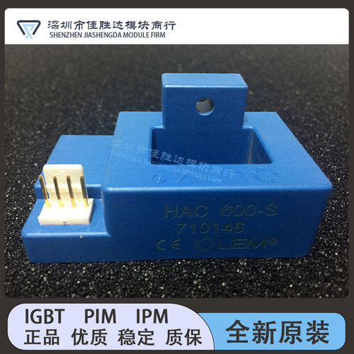 HAC800-S HAC600-S HAL300-S HAC500-S HAL200-S HAC400-S传感器