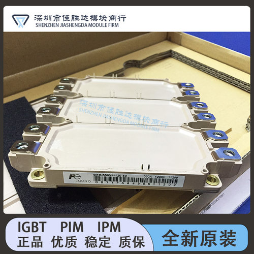 6MBI550V4-120-50 6MBI450V-170-50 6MBI450V-120 6MBI550V-120 6
