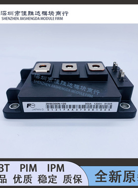 直拍 2MBI300P-140-03 2MBI300N-120 2MBI300S-120 2MBI450UE-120