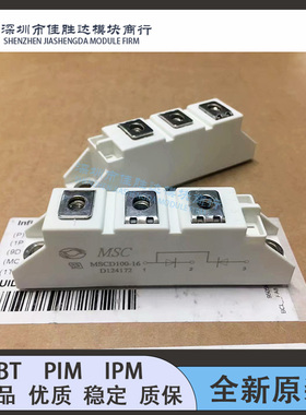 议价MSCD120B-16 MSCD120-16 MSCD100-16 MSCD200-16 MSCD100-16