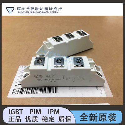 议价MSCD120B-16 MSCD120-16 MSCD100-16 MSCD200-16 MSCD100-16
