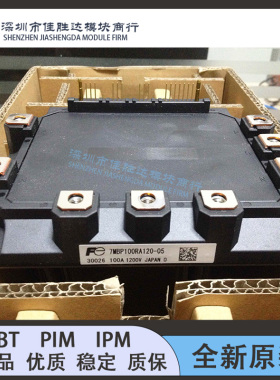 7MBP150RA120-05 7MBP100RA120-05 7MBP75RA120-05 7MBP50RA120