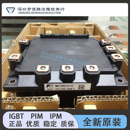 7MBP150RA120-05 7MBP100RA120-05 7MBP75RA120-05 7MBP50RA120