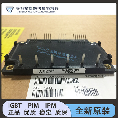 PM15RSH120 PM10RSH120 PM25RKK120 PM25RSK120 PM50RSK060 75RSK