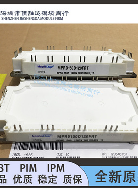MPRD150D120FRT MPRD200D120FRT MMG200D120B6TN MMGT400D120B6C