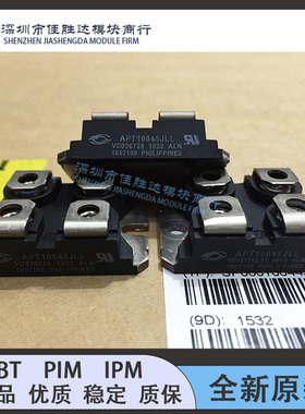 APT12057JLL APT10021JLL APT10026JN APT10045JLL APT10043 模块