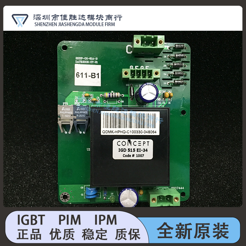 IGD515EI-34 IGD616IT1 IGD515EI-34 6SD106EI 1SD1548AI 1SD536F