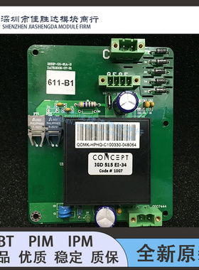 IGD515EI-34 IGD616IT1 IGD515EI-34 6SD106EI 1SD1548AI 1SD536F