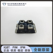 EST100BN60SN EST100BN60S 全新现货EST100BN60K EST100BN60KA