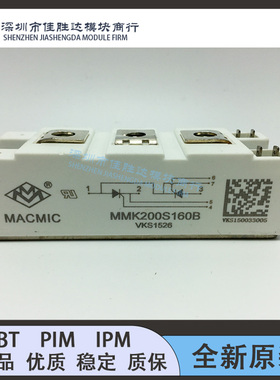 MMK160S160B MMK110A160UA MMK130S160UA MMK200S160B