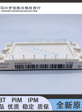 FP25R12KT3 BSM25GP120 BSM20GP60 HYG40P120H1K1 HYG40P120HK1新
