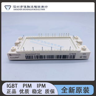 FP25R12KT3 BSM25GP120 BSM20GP60 HYG40P120H1K1 HYG40P120HK1新