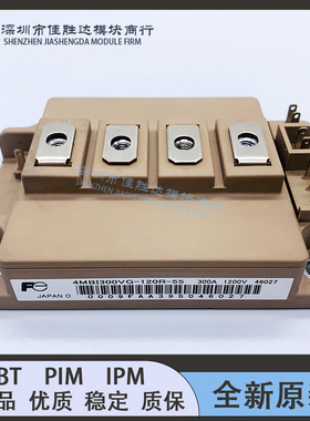 新4MBI400VF-120R-50 4MBI340VF-120R-50 4MBI300VG-120R-55 现货