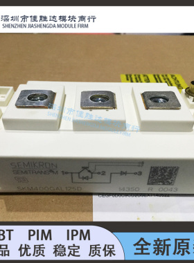 SKM200GAL176D SKM400GAL176D SKM400GAL125D SKM400GAL12T4原装