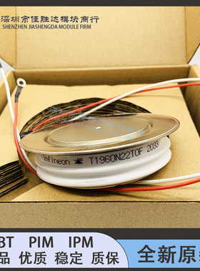 全新T1960N22TOF T1960N20TOF T1960N16TOF T1960N18TOF T1590N22