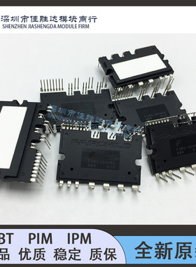 全新FSBS8CH60T FSBS10CH60F FSBS5CH60 FSBS5CH60F FSBS8CH60F询