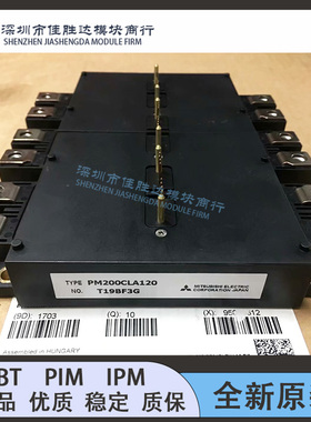 全新PM200CLA120 PM300CLA120 PM450CLA120 PM300CLA060