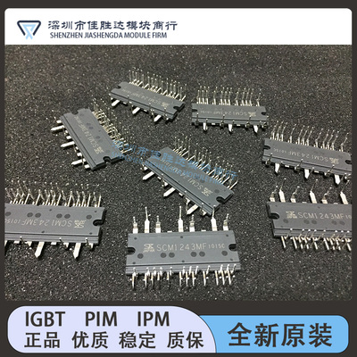 SCM1241M SCM1246MF SCM1242MF SCM1243MF SCM1245MF SCM1250MF