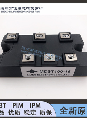 全新原装MDST100-16 MDST75-16 MDST50-16 MDST150-16 MDST200-16