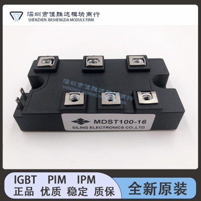 全新原装MDST100-16 MDST75-16 MDST50-16 MDST150-16 MDST200-16