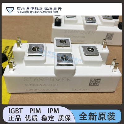 全新GD35HCU120C8S GD50HCU120C8S GD75HCU120C8S GD100HCL120C8S