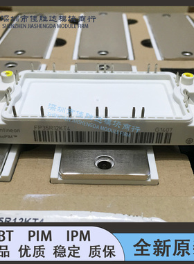 全新FP50R12KT4 FP35R12KT4 FS50R12KT3 FS75R06KE3 FS75R12KT3 2