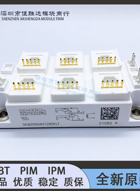 SKM200GAH126DKLT SKM200GAL123DKLD110 SKM200GAH123DKL全新原装