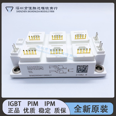 SKM200GAH126DKLT SKM200GAL123DKLD110 SKM200GAH123DKL全新原装