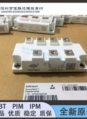 MMK200T160UX MSDT150-16 MT200DT16L2 MMK200T160UXJ 全新