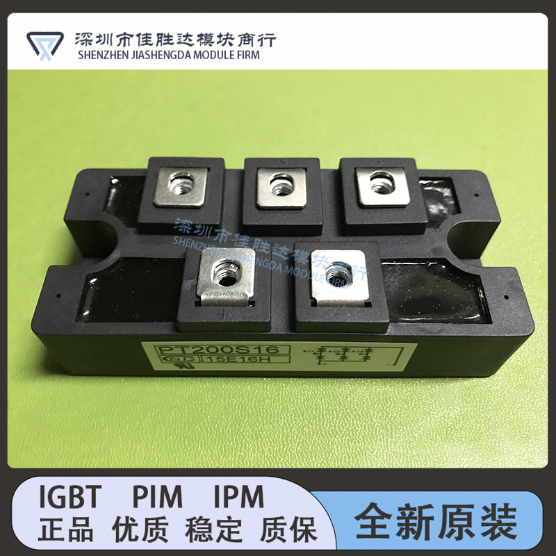 现货PT200S8 PT200S8C PT200S16 PT200S16A PT200S16C PT200S8A新