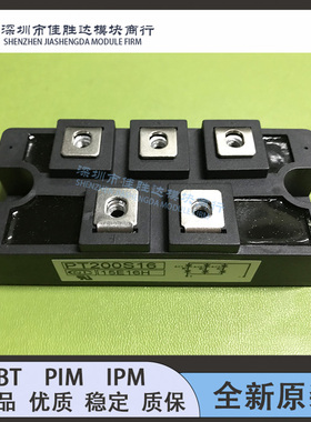 现货PT200S8 PT200S8C PT200S16 PT200S16A PT200S16C PT200S8A新