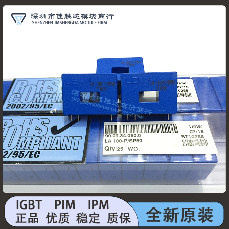 LEM莱姆 LA55-P LA55-P/SP50 LA100-P LA100-P/SP50 LA55-P/SP21