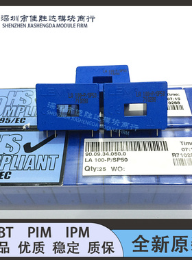 LEM莱姆 LA55-P LA55-P/SP50 LA100-P LA100-P/SP50 LA55-P/SP21