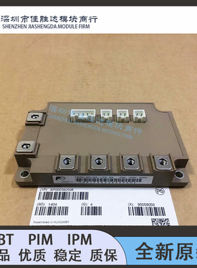 全新7MBI100U4S-120-50 7MBI100U4S-120B-54 7MBI75U4S-120 7MB1