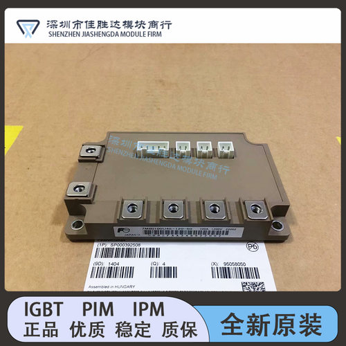 全新7MBI100U4S-120-50 7MBI100U4S-120B-54 7MBI75U4S-120 7MB1