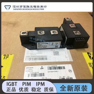 18I01 全新MCC310 现货 16I01 14I01 12I01 MCC310