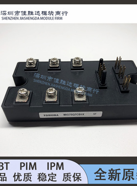 MIG75Q7CB1X MIG150Q6CMB1x MIG75Q7CSAOX MIG750Q7CSB1X全新原