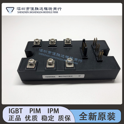 MIG75Q7CB1X MIG150Q6CMB1x MIG75Q7CSAOX MIG750Q7CSB1X全新原