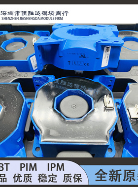 全新原装LF1005-S/SP16 LF2005-S HAX2000-S HAX1000-S LEM传感器