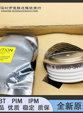 全新6SY7010-0AA44 6SY7010-0AA43 6SY7010-0AA47 6SY7010-0AA40