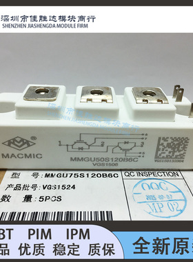 MMG100S120B6C MMG75S120B6HN MMGU50S120B6C MMG100S120B6TN