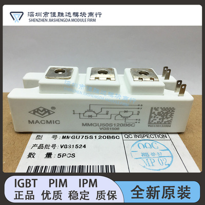 MMG100S120B6C MMG75S120B6HN MMGU50S120B6C MMG100S120B6TN