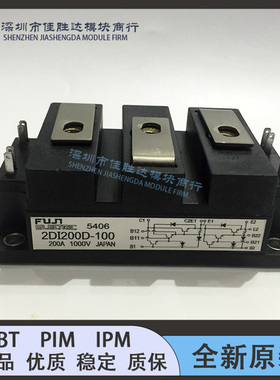 2DI200D-100 2DI200M-050 2DI100D-120 2DI150MA-120 2DI100D-050