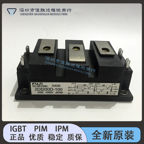 2DI200D-100 2DI200M-050 2DI100D-120 2DI150MA-120 2DI100D-050