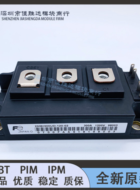 2MBI300UD-120-02 2MBI300U4D-120-54 2MBI300UC-120 2MBI200UD新