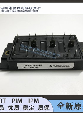 QM75TB-HB QM15TB-2H QM30TF-HB QM50CY-H QM75DY1-H QM10TB-2H