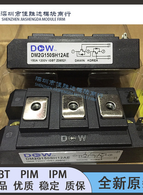 DM2G150SH12AE DM2G200SH12AE DM2G150SH120AE DM2G300SH12AE原装